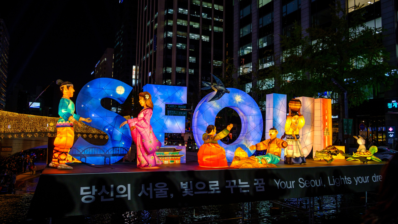 Seoul Estremo Oriente Viaggio fascino