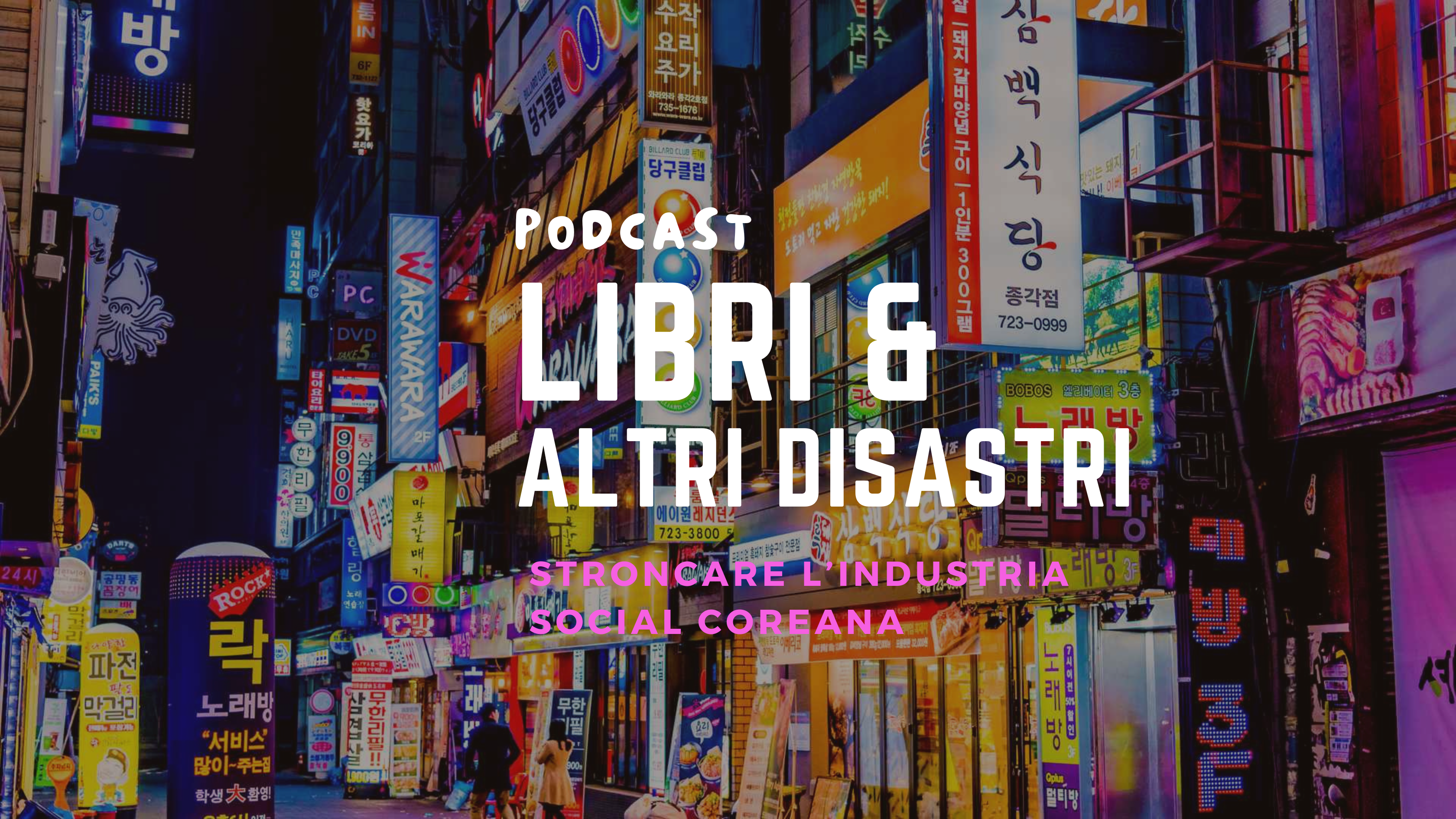 influencer onda coreana libri altri disastri podcast stroncare